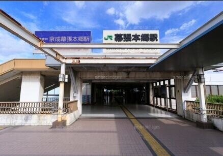 その他　幕張本郷駅(JR東日本 総武本線)（その他）まで291m