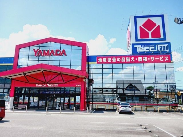 その他　ヤマダデンキ大洲店様（その他）まで280m