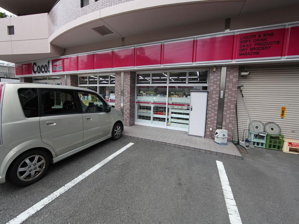 コンビニ　ココストア金山店 (コンビニ)（コンビニ）まで224m