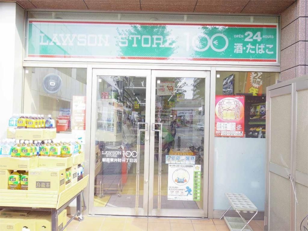 コンビニ　ローソンストア100 朝霞東弁財一丁目店（コンビニ）まで442m