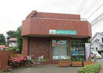 銀行　JAマインズ上和泉支店（銀行）まで914m