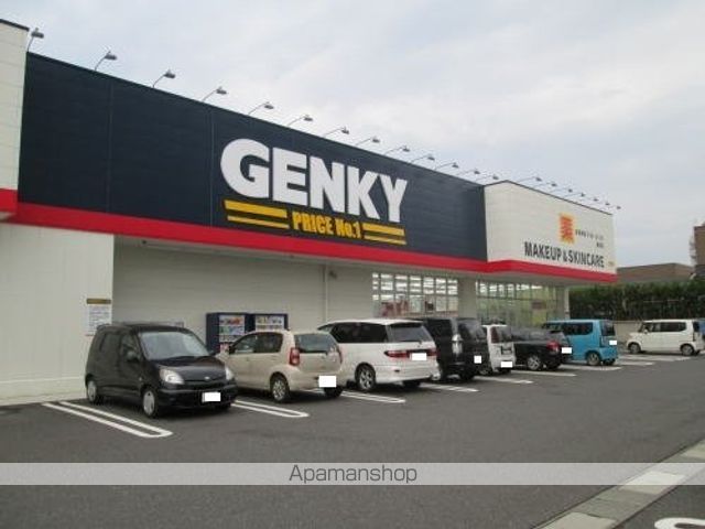 ドラックストア　ゲンキー　勝見店（ドラッグストア）まで550m