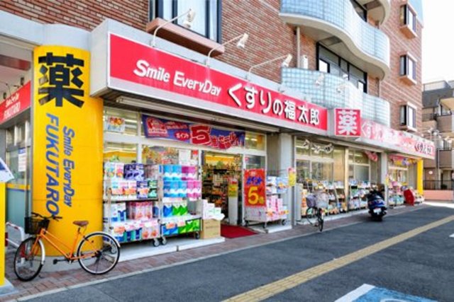 ドラックストア　くすりの福太郎浦安堀江店（ドラッグストア）まで874m