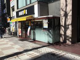 飲食店　ドトールコーヒーショップ 目黒東口店（飲食店）まで206m