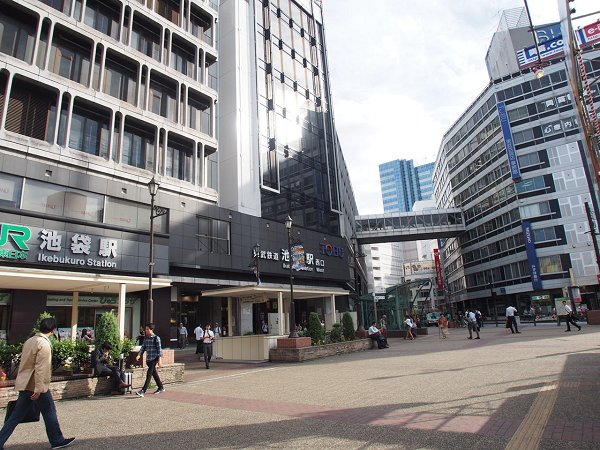その他　池袋駅西口（その他）まで1300m
