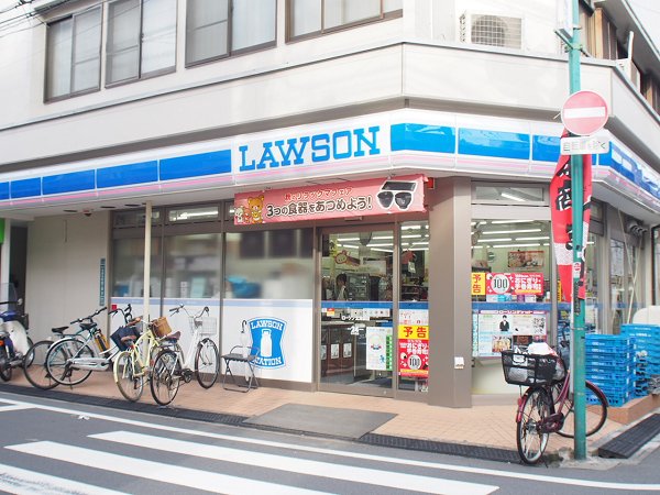 コンビニ　ローソン北池袋店（コンビニ）まで80m