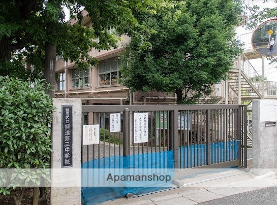 中学校　練馬区立開進第三中学校（中学校）まで486m