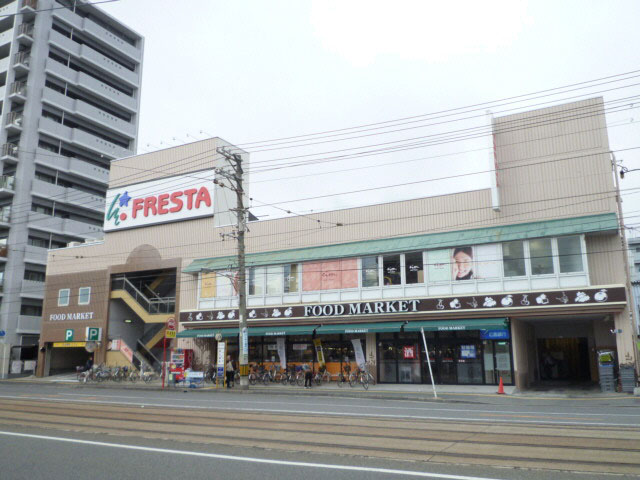 スーパー　フレスタ舟入店（スーパー）まで502m