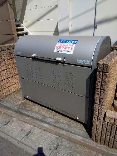 その他　ゴミ置き場