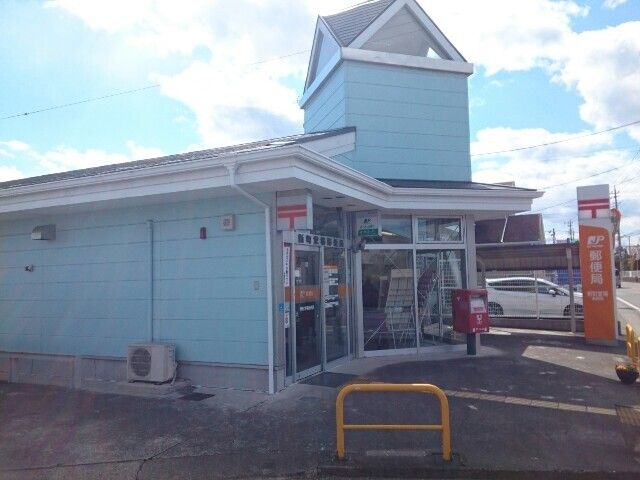 郵便局　新町堂場郵便局（郵便局）まで1100m