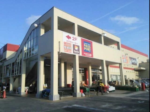 スーパー　ロピア綾瀬店（スーパー）まで870m