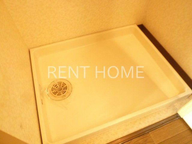 その他設備　室内洗濯パン