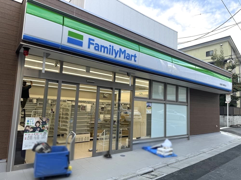 コンビニ　ファミリーマート池袋長汐病院前店（コンビニ）まで257m