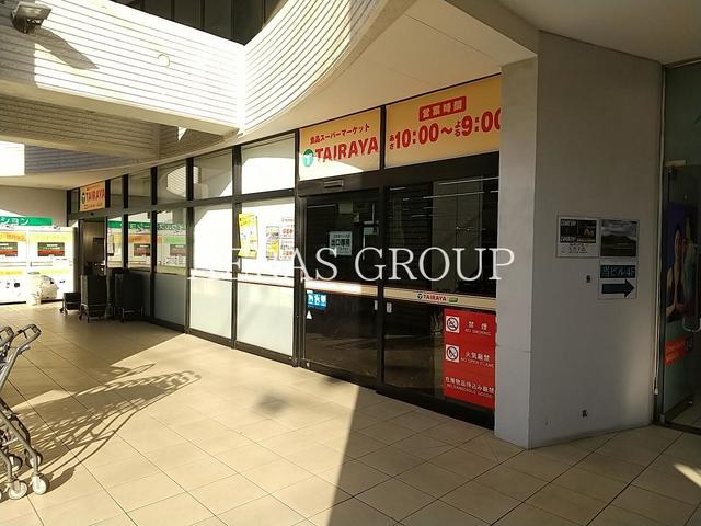 スーパー　エコスTAIRAYA馬橋店（スーパー）まで611m