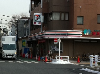 コンビニ　セブンイレブン 練馬北町1丁目店（コンビニ）まで354m