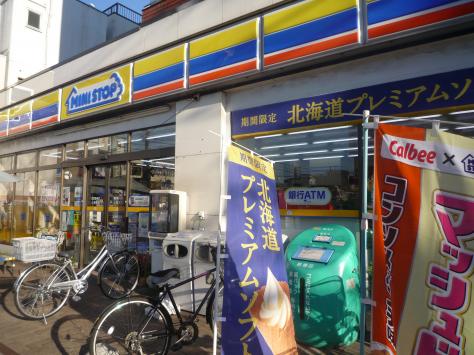 コンビニ　ミニストップ 上板橋店（コンビニ）まで444m