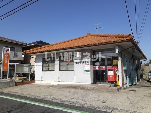 郵便局　岡山辛川郵便局（郵便局）まで402m