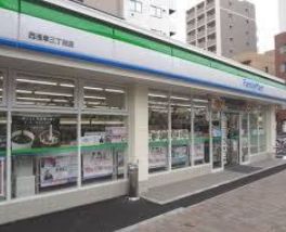 コンビニ　ファミリーマート西が丘一丁目店（コンビニ）まで486m