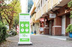 病院　中部治療院（病院）まで1320m