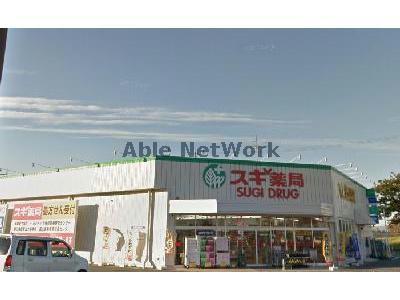ドラックストア　スギ薬局三河安城北店（ドラッグストア）まで628m