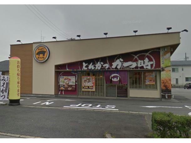 飲食店　かつ時安城店（飲食店）まで742m