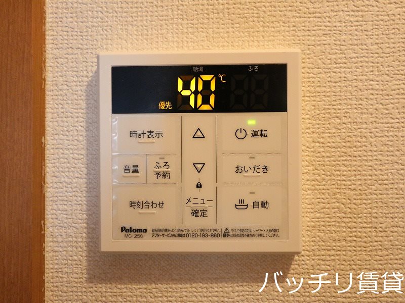 その他設備　別号室イメージの為、現状を優先致します。