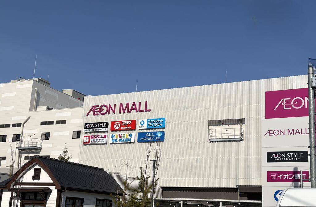 ショッピングセンター　イオンモール仙台上杉（ショッピングセンター）まで1125m