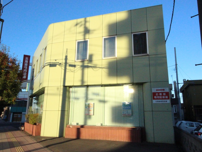 銀行　発寒3条4丁目7-8 北海道信用金庫発寒支店（銀行）まで94m