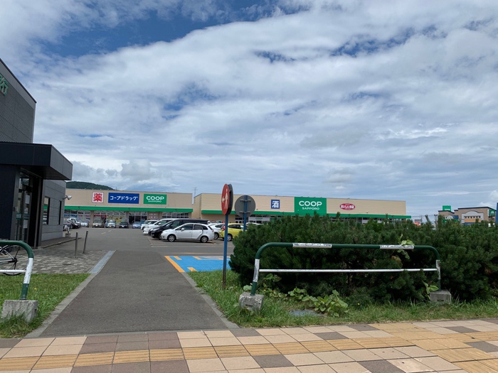 スーパー　西野3条3丁目2-5 コープさっぽろにしの店（スーパー）まで1400m
