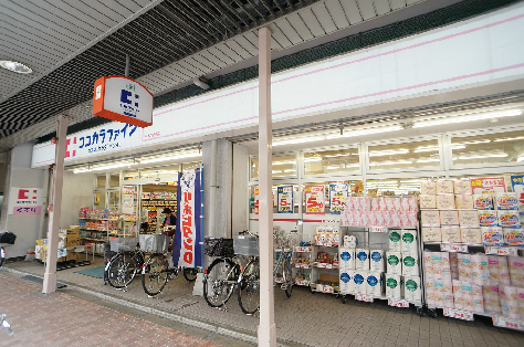 ドラックストア　ココカラファイン千本中立売店（ドラッグストア）まで370m