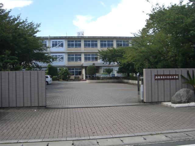 小学校　浜松市立三方原小学校（小学校）まで228m