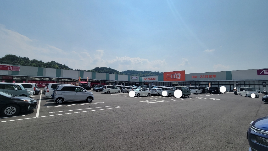 スーパー　イオン日田ショッピングセンター（スーパー）まで326m