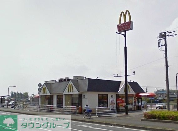 飲食店　マクドナルド茂原街道古市場店（飲食店）まで220m