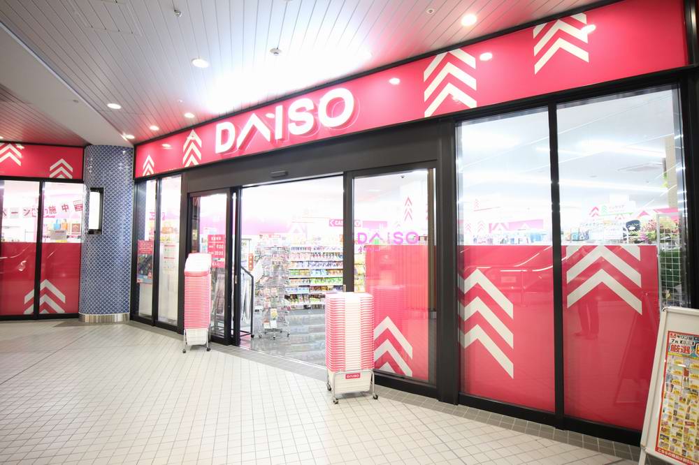 その他　ダイソー 大阪ベイタワー店（その他）まで391m