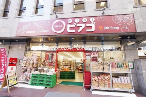スーパー　ｍｉｎｉピアゴ（スーパー）まで199m