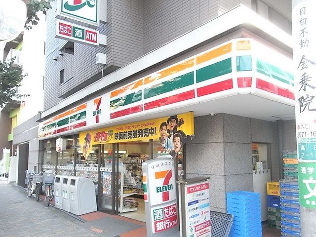 コンビニ　セブンイレブン文京目白台2丁目店（コンビニ）まで483m