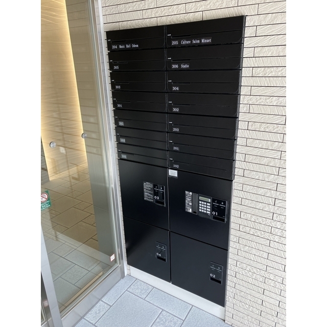その他共有部分　メール・宅配ＢＯＸ