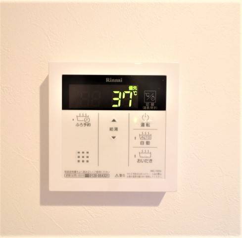 その他　ボタン一つでラクラク給湯