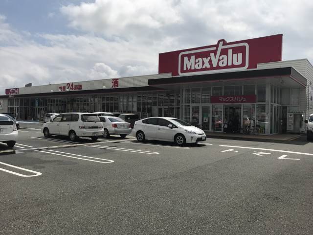 スーパー　マックスバリュ次郎丸店（スーパー）まで533m