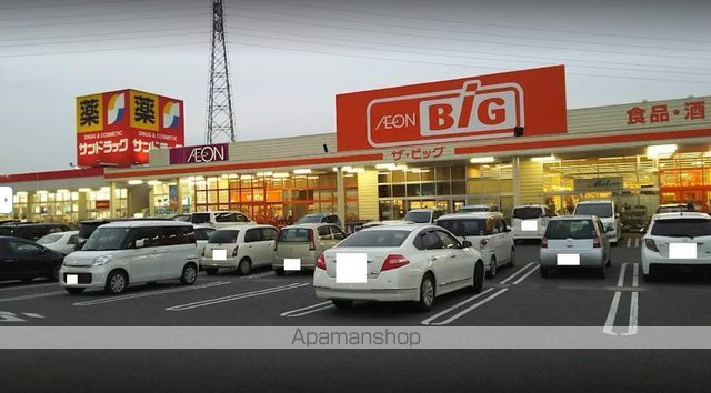 スーパー　ＢＩＧ櫛形店（スーパー）まで2041m