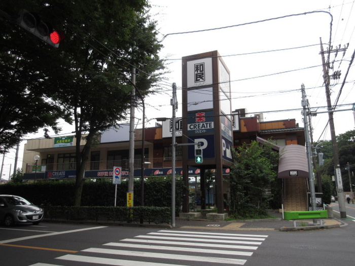 ドラックストア　クリエイト武蔵境南店（ドラッグストア）まで380m