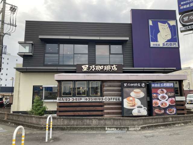 飲食店　星乃珈琲店 岐阜県庁前店（飲食店）まで574m