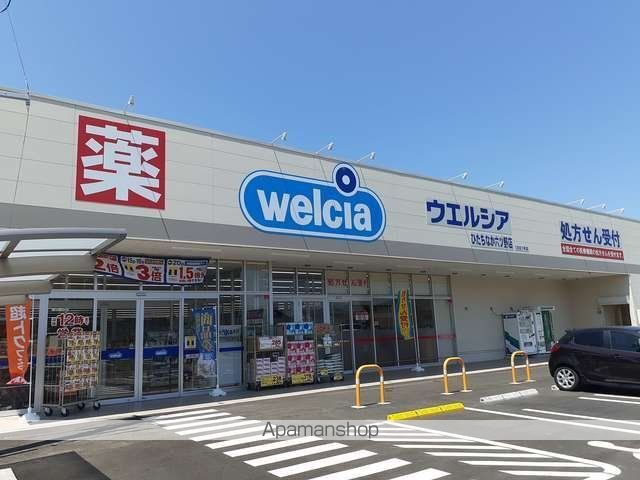 ドラックストア　ウエルシア六ツ野店（ドラッグストア）まで950m