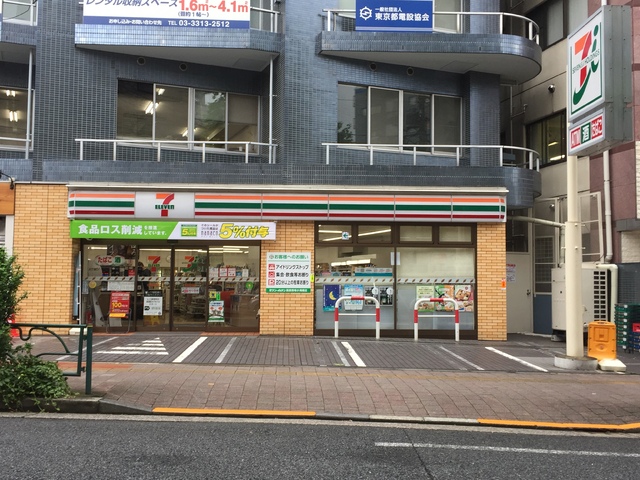 コンビニ　セブンイレブン高田馬場小滝橋店（コンビニ）まで455m