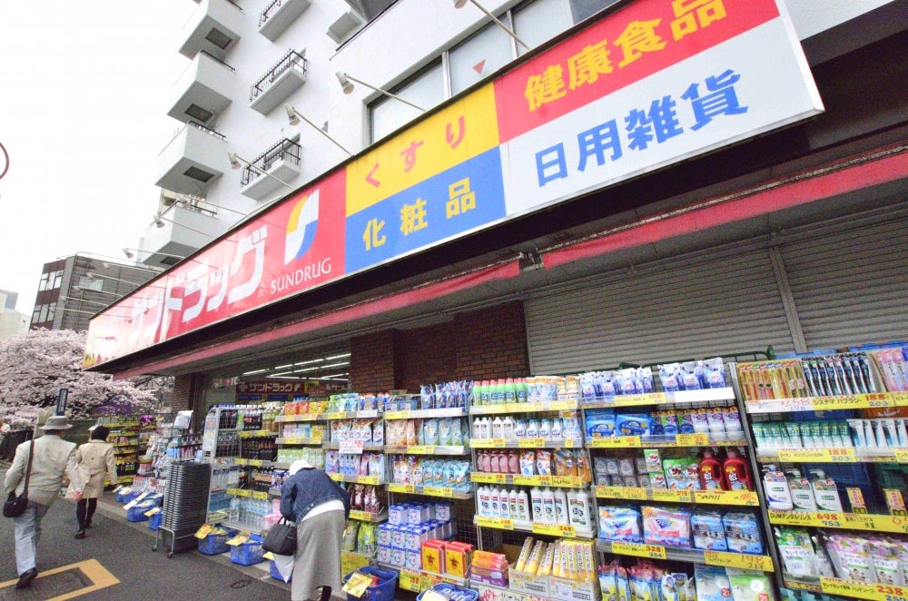 ドラックストア　サンドラッグ小滝橋店（ドラッグストア）まで370m