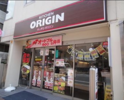 飲食店　キッチンオリジン高田馬場店（飲食店）まで586m