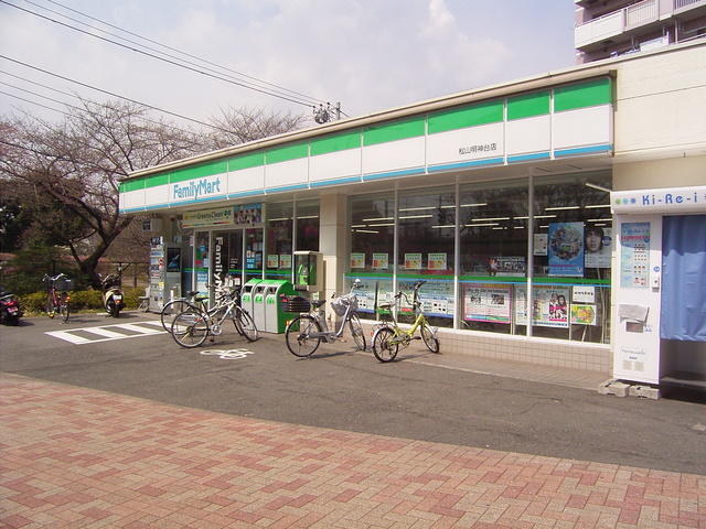 コンビニ　ファミリーマート松山明神台店（コンビニ）まで405m