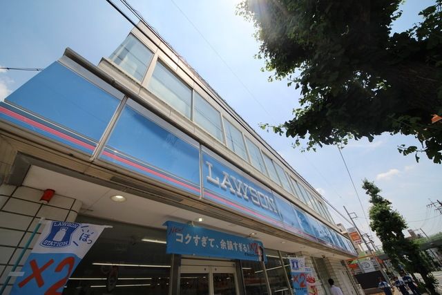 コンビニ　ローソン与野下落合店（コンビニ）まで555m