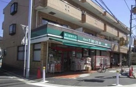 スーパー　まいばすけっと青葉台2丁目店（スーパー）まで381m