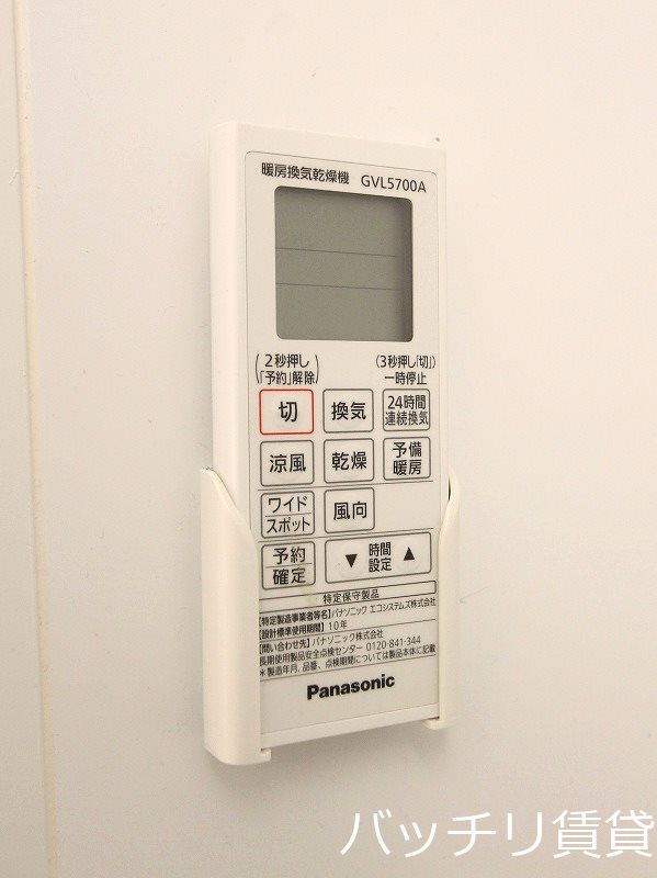 その他設備　画像は別号室タイプの為、現状を優先致します。